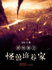 奥特曼怪兽图片