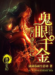 穿书之攻略病娇男主